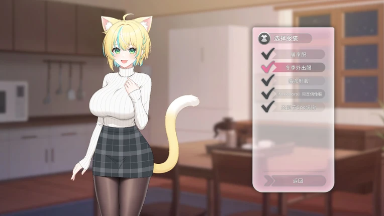 Neko Diary 猫愿日记 screenshot