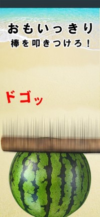 Suikawari screenshot