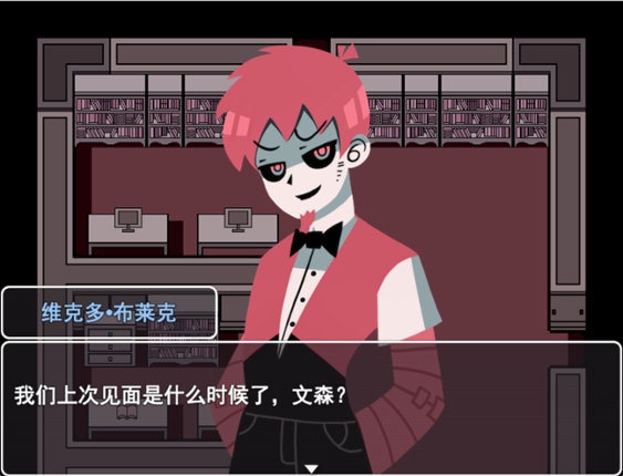 Vincent: Phantom of the G4 screenshot