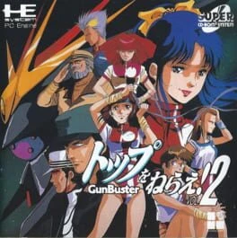 Games like Aim for the Top! Gunbuster vol. 2
