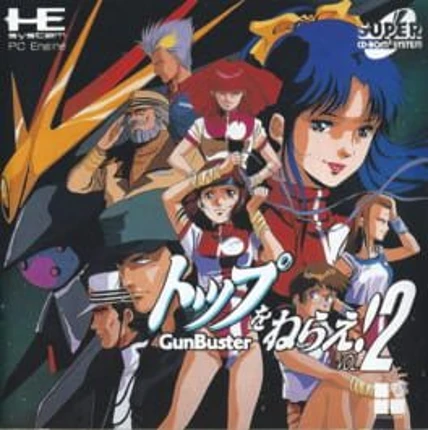 Aim for the Top! Gunbuster vol. 2 Image