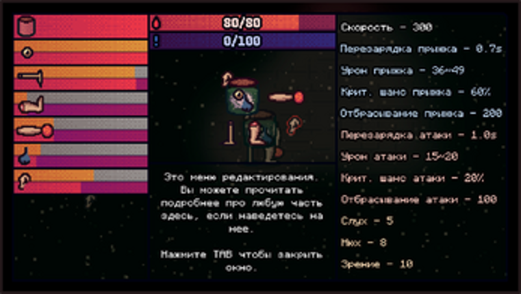 BRAINSTORM screenshot