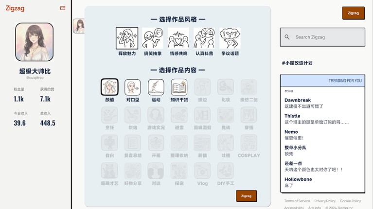 B面人生：存在的重量 Life:Reboot Image