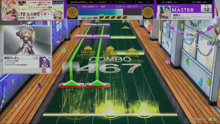 Chunithm Air Plus screenshot