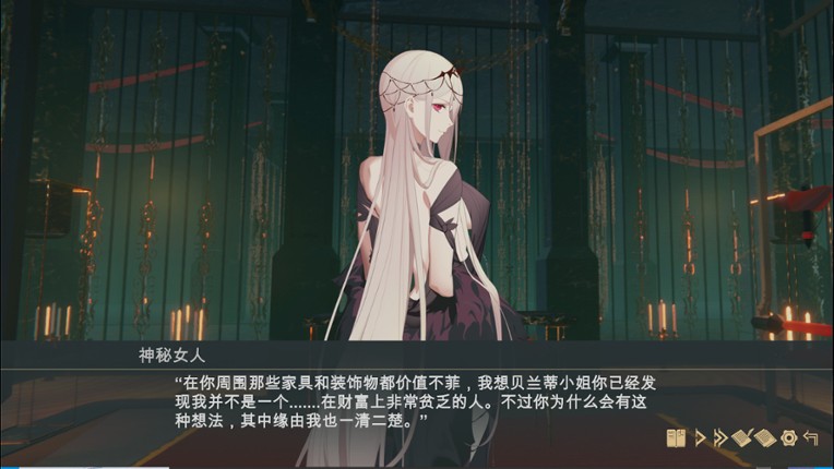 Fallen girl - Black rose and the fire of desire screenshot