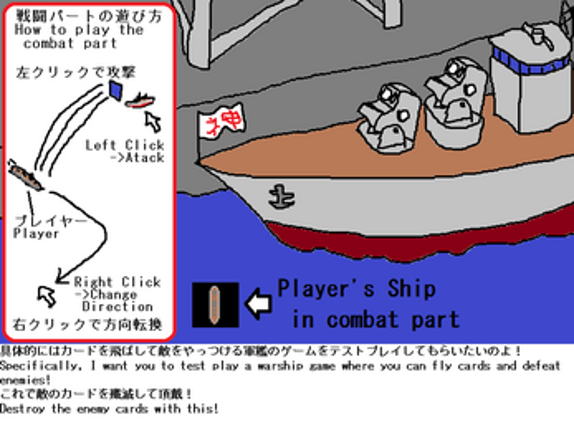 First Goddess -Duelship Commander- screenshot