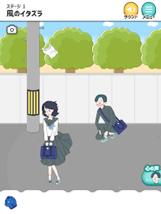 シゲキ回避 -脱出ゲーム screenshot