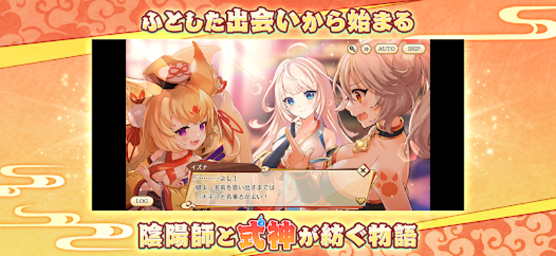 あやかしランブル！ -あやらぶ- 和風萌えキャラx本格RPG Image