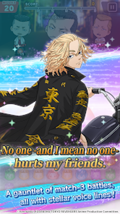 Tokyo Revengers PUZZ REVE! screenshot