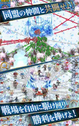 クリスタル オブ リユニオン【王国ストラテジーRPG】 screenshot