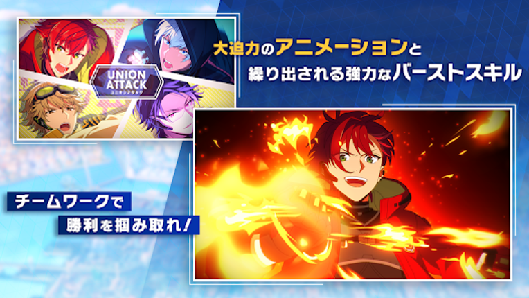 エリオスライジングヒーローズ screenshot