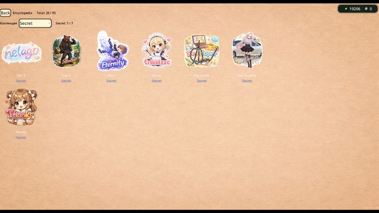 GatherCalm screenshot