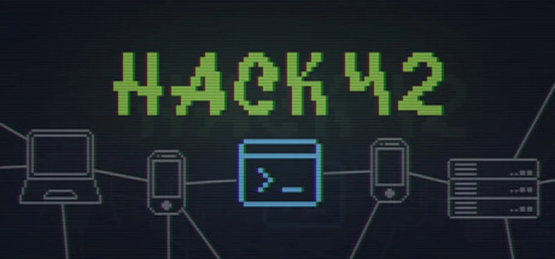 Hack 42: Typing Incremental Image