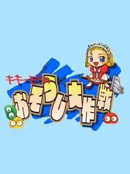 Games like Kikimora's Clean-Up