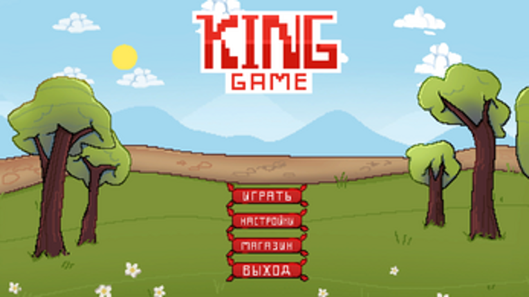 King Game Image