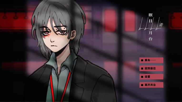 L.L.L.Liar screenshot