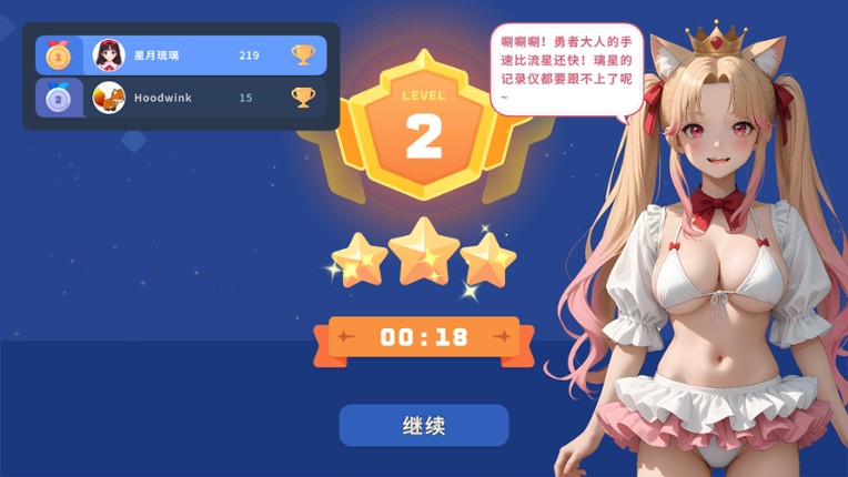 Lixing's Picross World screenshot