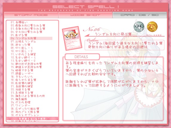 Moeru Danmaku STG Moedan screenshot