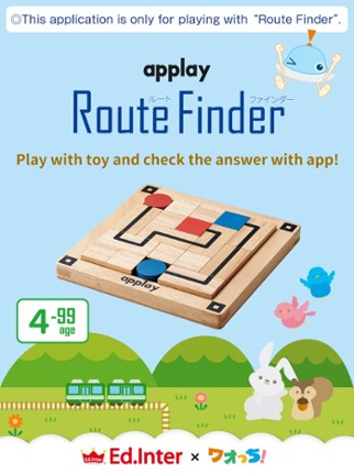 Route Finder - applay Image