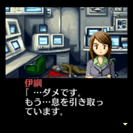 Tantei Kibukawa Ryousuke Jiken-tan: Vol. 3 - Shisha no Rakuen screenshot