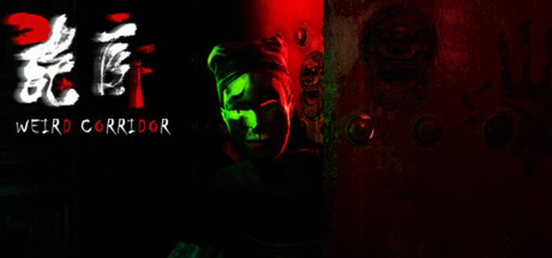 Weird  Corridor Image