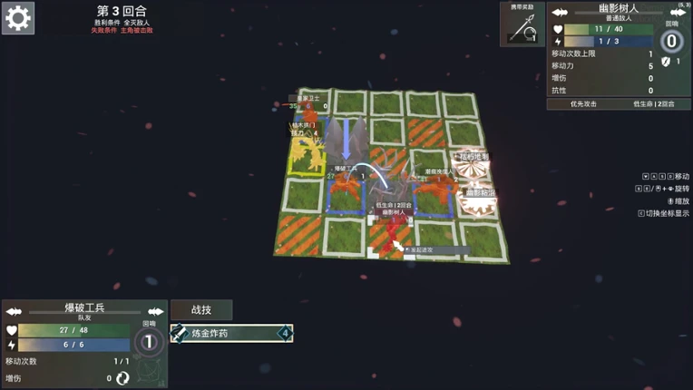 Wendtale screenshot