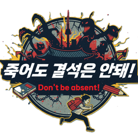 Games like 죽어도 결석은 안돼! -Don't be absent!-