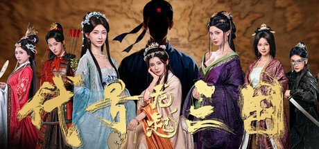 Games like 代号三国：龙起