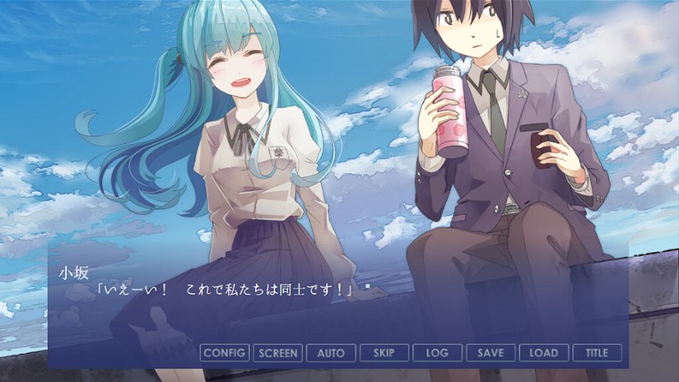 小坂さん。 - Remaster screenshot