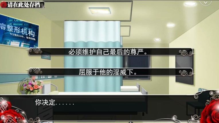 我就是要红 screenshot