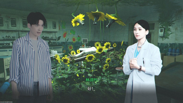 杀青：序章 screenshot