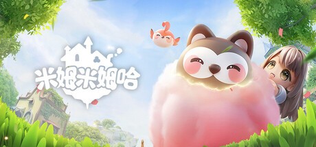 Games like 米姆米姆哈