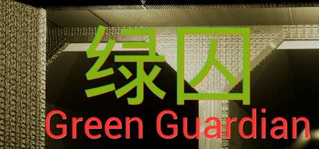 Games like 绿囚 / GreenGuardian