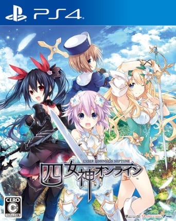 Cyberdimension Neptunia: 4 Goddesses Online Game Cover