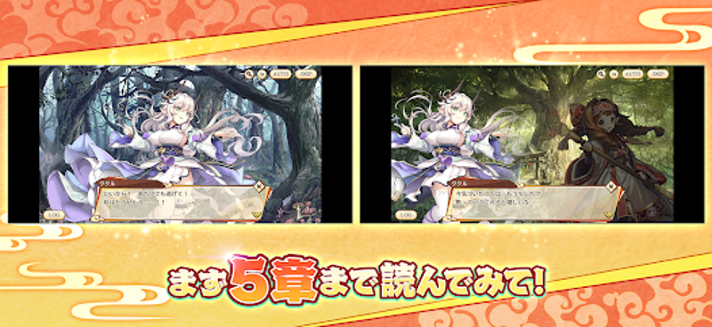 あやかしランブル! -あやらぶ- 和風萌えキャラx本格RPG screenshot