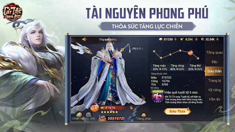 Garena Cái Thế Tranh Hùng screenshot