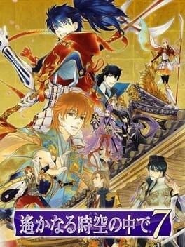 Games like Harukanaru Toki no Naka de 7