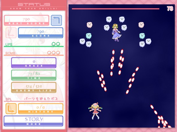 Moeru Danmaku STG Moedan Image