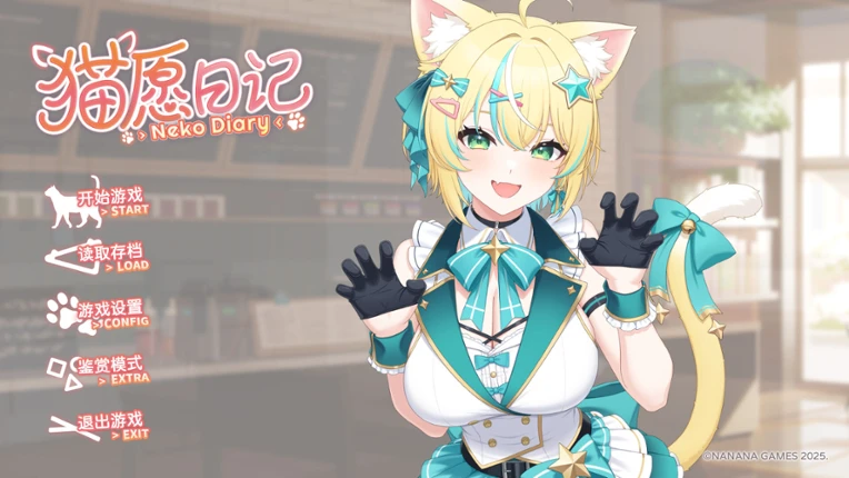 Neko Diary 猫愿日记 screenshot