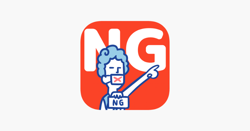 NGワード(学生向け) Image
