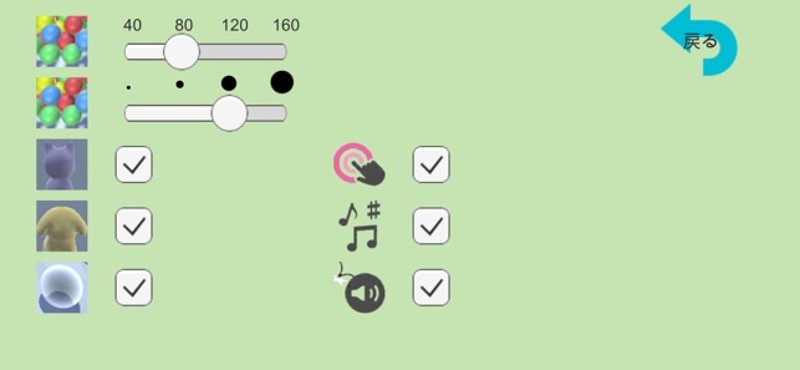 PoiPoiPlayRoom screenshot