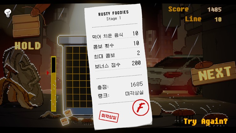 Rusty Foodies screenshot