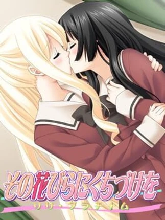 Sono Hanabira ni Kuchizuke wo: Lily Platinum Image