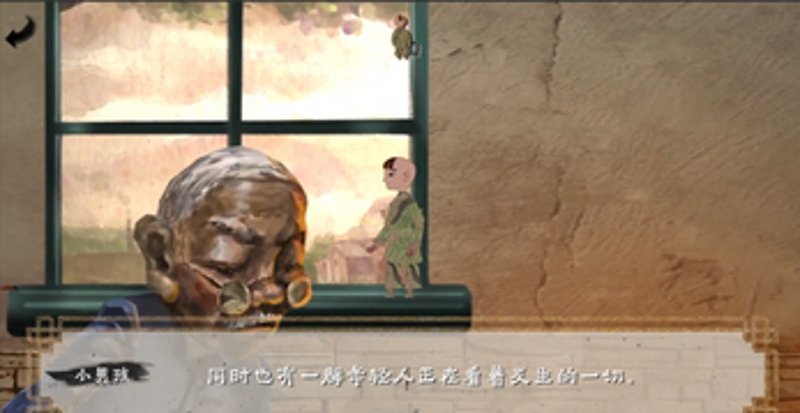 Traces Of Shadows screenshot