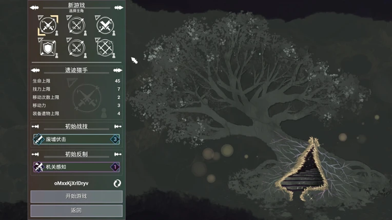 Wendtale screenshot