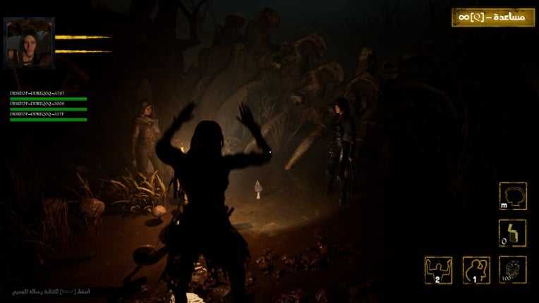 ™انتم السابقون screenshot