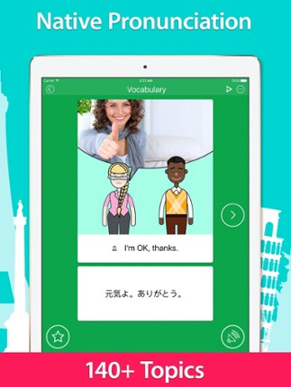 5000 Phrases - Learn Japanese Language for Free screenshot