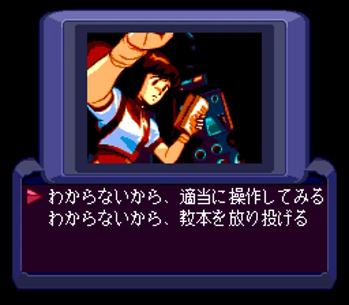 Aim for the Top! Gunbuster vol. 2 Image