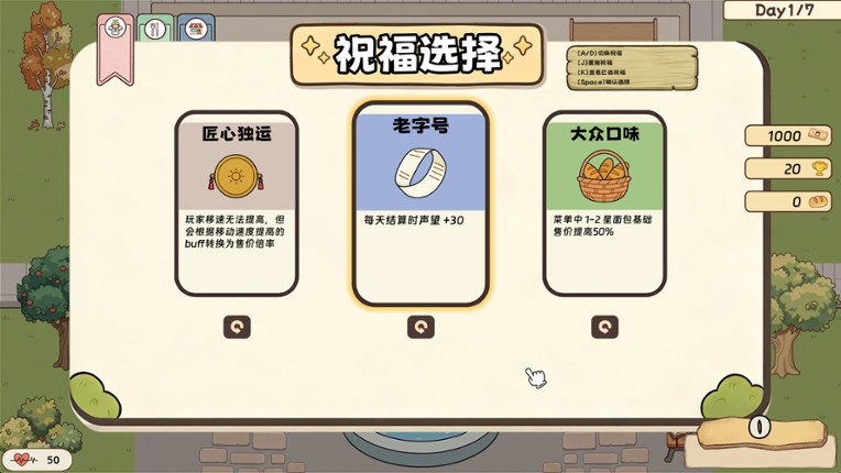 Bake Masters Image