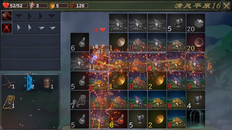 Forward Brave screenshot